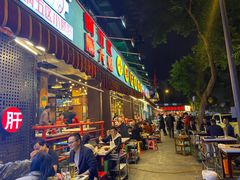 -钢管厂五区小郡肝火锅串串香(总店)