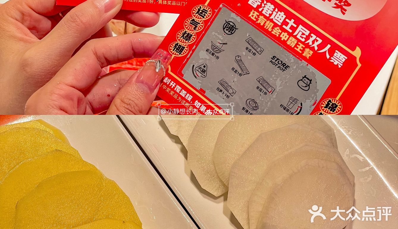 广州吃饭还送麻包袋 ，好大一个袋哎[礼花][礼花]