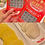 广州吃饭还送麻包袋 ，好大一个袋哎[礼花][礼花]