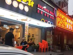 门面-陈记鱼厨卫城老店