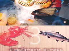 -地球美食剧场