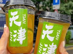 -土货重庆火锅(吾悦广场店)