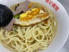 -易记皮肚面(明瓦廊店)