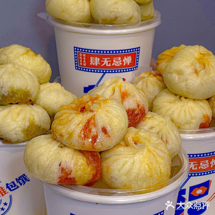 五道口也有超🔥排队王夜包子了‼️ 