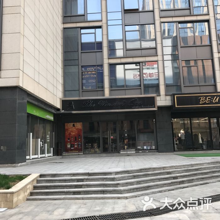 the winston bar(世茂国际广场店)图片 - 第4张