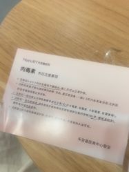 -杭州海亮医院 · 禾芸嘉医美中心