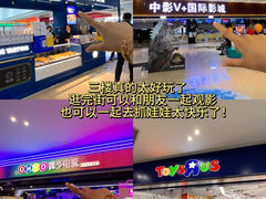 -杉杉奥特莱斯广场(哈尔滨店)