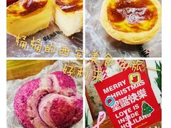 -好利来(熙地港店)