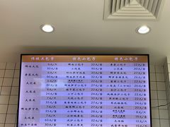 -白玉兰食品甜凤店(合生汇店)