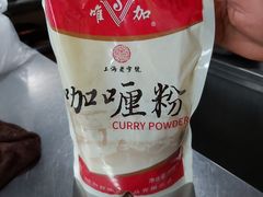 -上海为民商行清真饭店(南大路店)