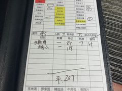 -斗牛士牛排餐厅(嘉里汇店)