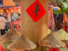 -田园印象·成都土菜院子(华阳店)