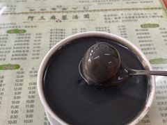 -阿三麻蓉汤圆(顺光大厦店)