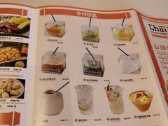 -泰神(广州首店)