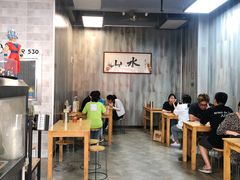 大堂-山水肠粉(盐田店)