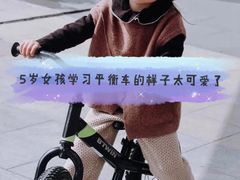 -稚马儿童平衡车自行车俱乐部