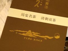 -太古广场