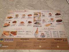 菜单-翠华(澳门银河店)