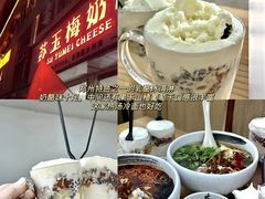 -椒馋小馆(绿源路店)