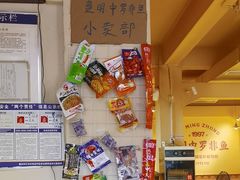 -费明中罗非鱼(大石坝店)