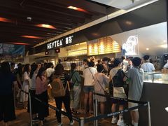 -喜茶(上海正大广场店)