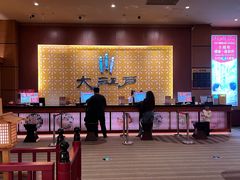 -大江户·温泉洗浴(浑南店)