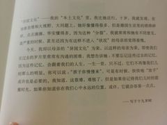 -外婆家(杭州马塍店·杭帮菜名店)