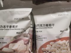 -MUJI无印良品(万象城店)