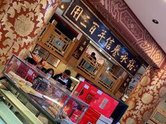 -福源馆(河南街店)