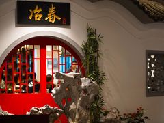 -冶春茶社(星汉大厦店)