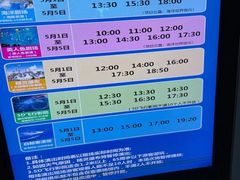 -福州罗源湾海洋世界旅游区