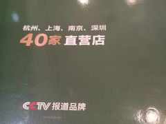 -新白鹿餐厅(爱琴海购物中心店)