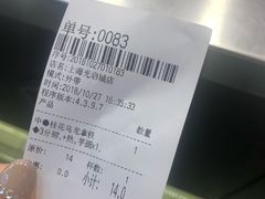 -茉沏(光启城店)