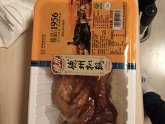 -庆丰包子铺(白塔寺店)