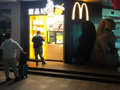 门面-麦当劳(秣陵路店)