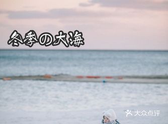 恒大威尼斯——碧海银沙