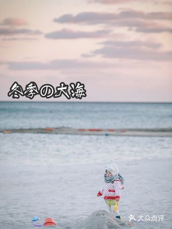 恒大威尼斯——碧海银沙
