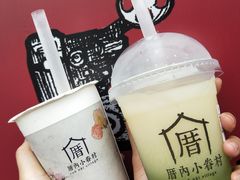 -厝内小眷村(福州永嘉天地店)