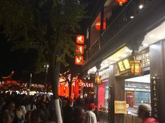 -李百蟹·江南蟹黄面·河景餐厅(夫子庙总店)