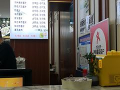 -马永华东乡手抓美食