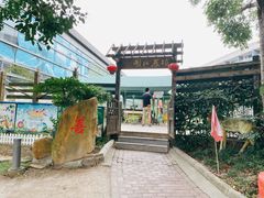-上海佘山世茂艾美酒店