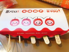 -喜YOU冰糖葫芦·艾炒酸奶(兰州中心店)