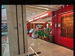 -满园烤鸭·春饼(太原街万达店)