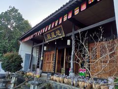 -和顺古镇
