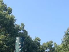 -道教老君洞