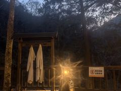 -宁海森林温泉