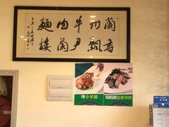 -尹兰楼西北风情餐厅(嘉定店)