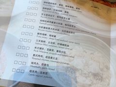 菜单-君悦酒店·La Terrazza意合園·意式风味