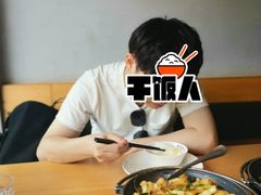 -原製原味(普陀山磐龙店)