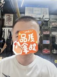 -無名发艺